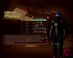    Mass Effect 2
