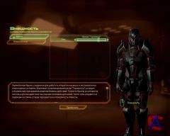    Mass Effect 2