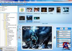 Ashampoo Photo Optimizer 3.10 + Portable [x32/x64] (multi)