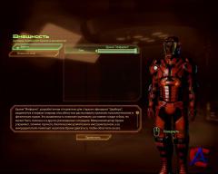    Mass Effect 2