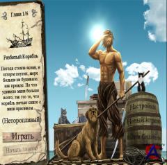    / Adventures of Robinson Crusoe