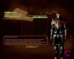    Mass Effect 2