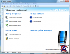 Easy GIF Animator Pro 5.1.0.44