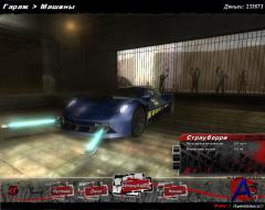 Armageddon Riders v.1.1 / CLUTCH (Repack/2009/RUS)