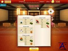 Youda   / Youda Sushi Chef