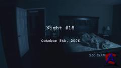   / Paranormal Activity