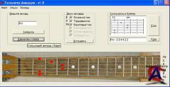 ChordGenerator