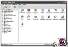 Everest Ultimate Edition 5.30