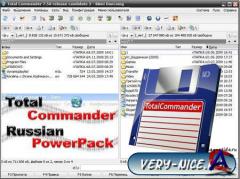 Total Commander 7.50