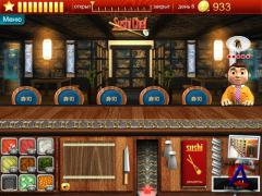 Youda   / Youda Sushi Chef