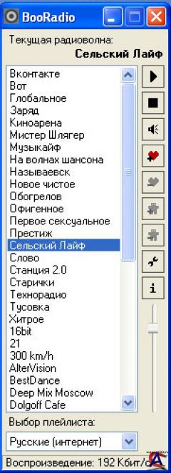 BooRadio 2.2.2.1