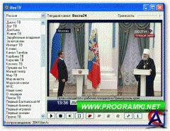 BooTV