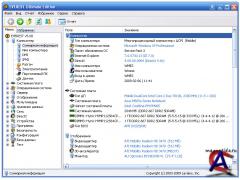 Everest Ultimate Edition 5.30
