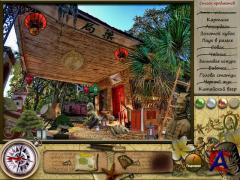    / The Tahiti Hidden Pearls