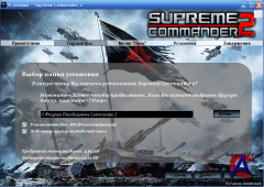 Supreme Commander 2