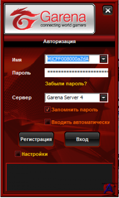  / Garena