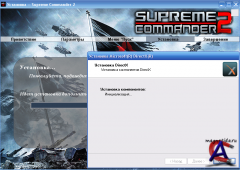 Supreme Commander 2