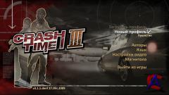 Crash Time 3