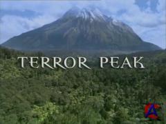   / Terror Peak