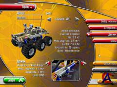   (R.C. Cars)