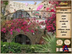  .  / Mysterious City Cairo