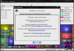 WinDirStat v.1.1.2.80
