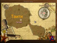    / The Tahiti Hidden Pearls