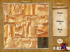  .  / Mysterious City Cairo