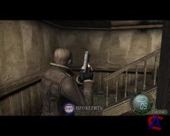 Resident Evil 4 Special Edition (RUSENG) [P]  R.G. 
