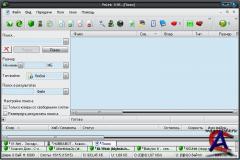 PeLinkDC - 5.95 (Homenet_edition)