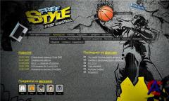 FreeStyle Online Street Basketball