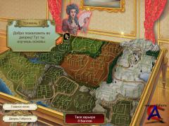   / The Palace Builder