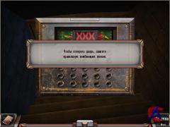  :   / Millennium Secrets: Emerald Curse