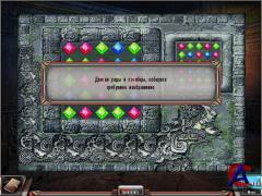  :   / Millennium Secrets: Emerald Curse