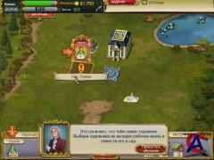   / The Palace Builder