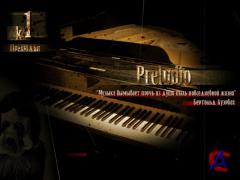    / Im Not Alone (2010/RePack/Ru)