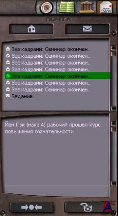  /Factory Mogul/ Crazy Factory