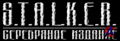 S.T.A.L.K.E.R:  -   (RUS/UA) [RePack]  R.G. 