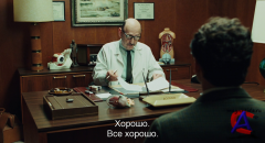   / A Serious Man