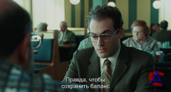   / A Serious Man