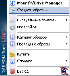 Daemon Tools lite