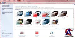   Windows 7