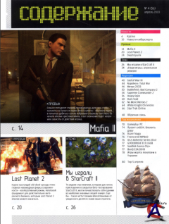 Gameplay 