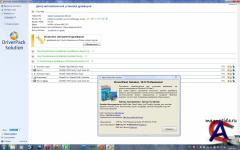 DriverPack Solution 10 Professional R130 ( ) [Multi/Rus]