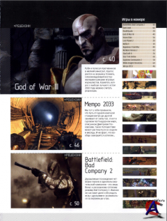 Gameplay 
