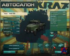 KRAZ