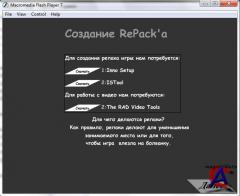     (Repacking) v1.0