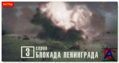   / Velikaya voyna
