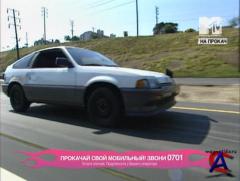    / Pimp My Ride (1- )