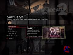 Left 4 Dead 2